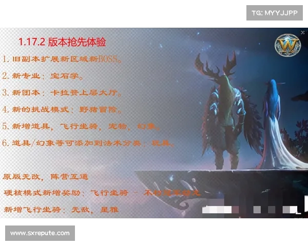 魔兽世界怀旧服:乌龟坐骑攻略大揭秘